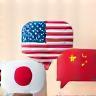 多言語・多文化対応